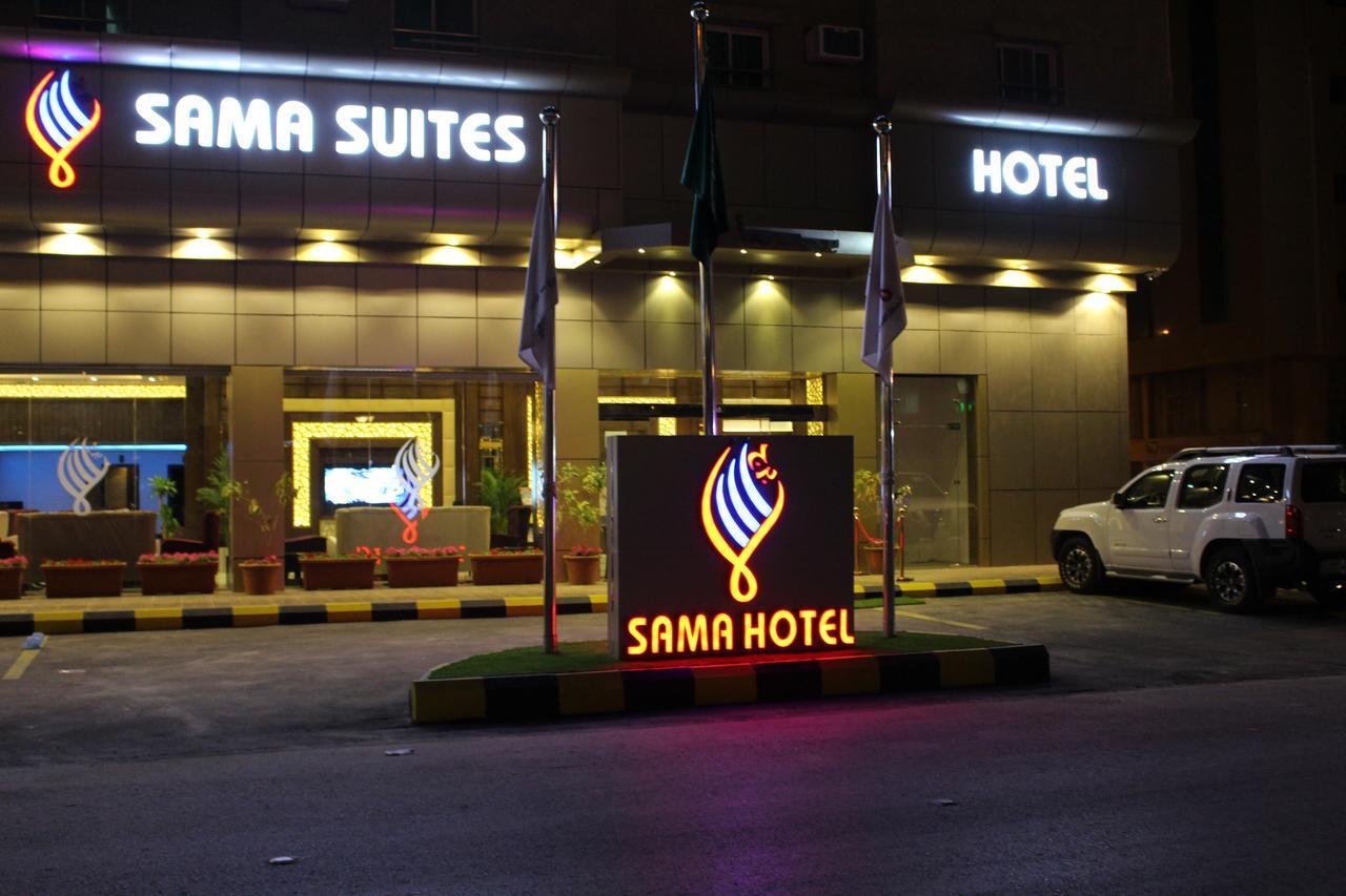 Sama Hotel Riyadh Bagian luar foto